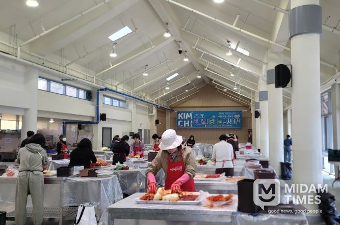 김장대전 연중행사