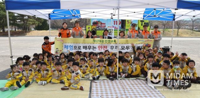 달서구, 어린이 재난안전체험교육 실시…“체험으로 배우는 안전”