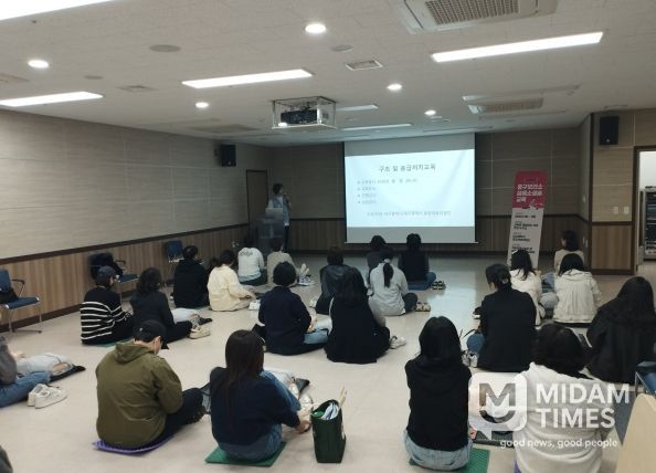 공동주택 관리책임자 대상 심폐소생술 교육