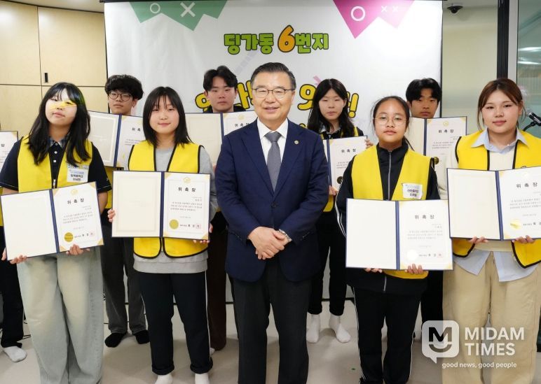 류경기 중랑구청장과 딩가동 6번지 청소년운영위원회 위원들의 모습