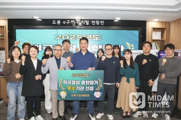 오언석 도봉구청장(가운데)과 직원들이 행안부 적극행정 우수기관 선정을 기념하며 단체사진을 찍고 있다