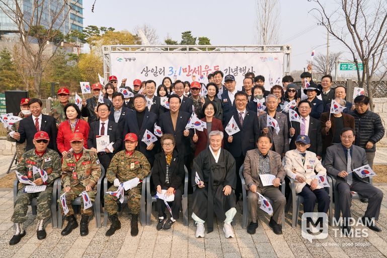 태극기 물결 속 울려 퍼진 만세 함성… 강동구, '상일리 3·1만세운동 기념행사' 개최