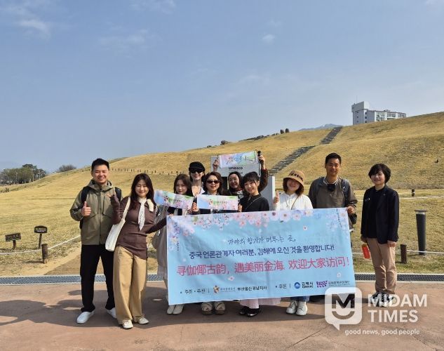 중국 인플루언서 초청 관광자원 집중 홍보