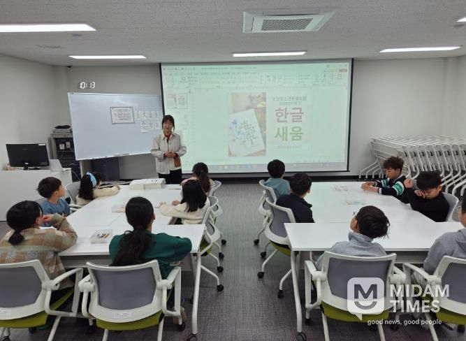 산청 신안청소년문화의집, 한글 바로 쓰기 운영 소규모 맞춤형 프로그램 추진
