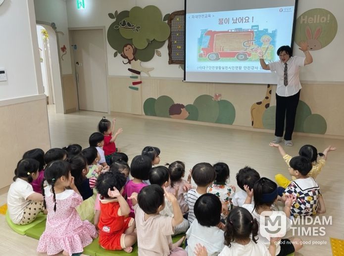 대구 동구청은 어린이집 영유아 및 어린이를 대상으로 ‘찾아가는 안전교육’을 4월부터 5월까지 총 15회로 운영한다. 사진은 작년도 찾아가는 안전교육 사진