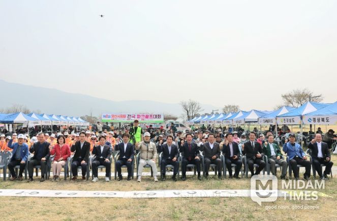 제8회 양산시장배 전국파크골프대회