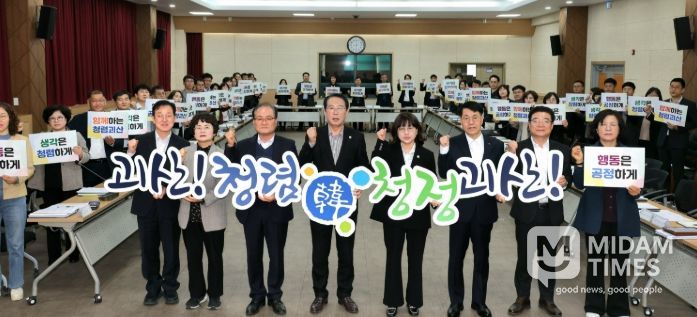 송인헌 군수가 30일 군청 대회의실에서 간부 공무원 40여 명과 청렴도 향상 TF팀 추진 전략 보고회를 열고 청렴 실천을 다짐하고 있다.