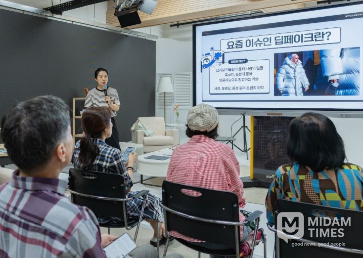 AI·스마트폰 활용 교육 운영