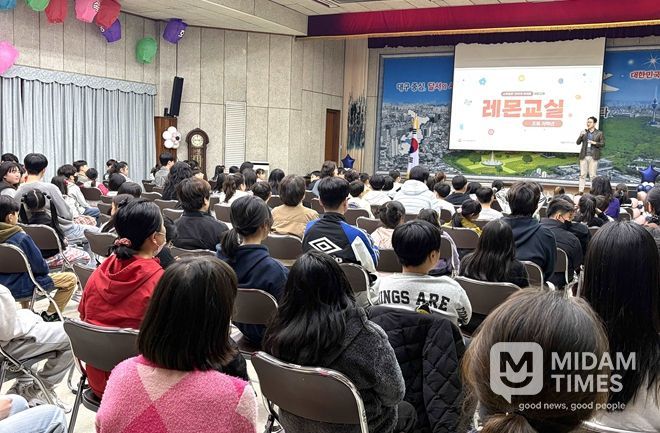 달서구, 아동보호주간 맞아 디지털 과의존 예방교육 실시