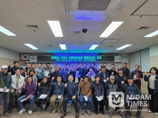 거창군, ‘2026년 수확기 유해야생동물 피해방지단’ 운영