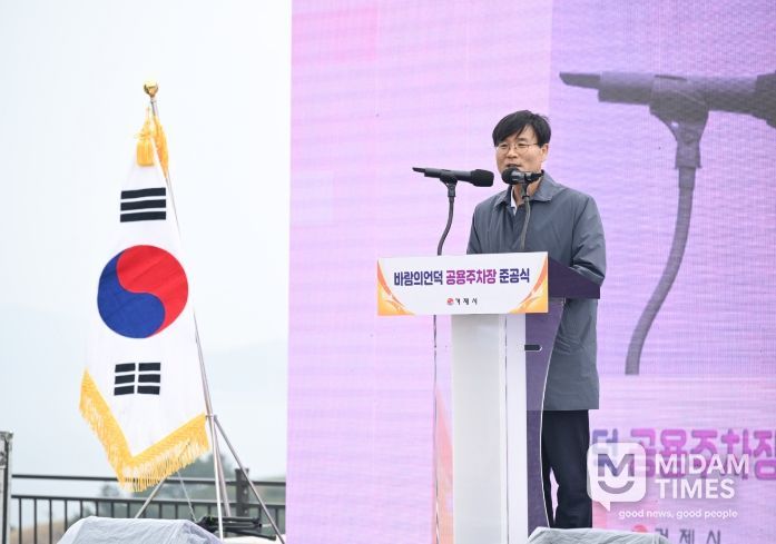 거제시, 도장포 관광버스 주차장 준공식 개최