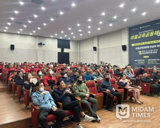 의성군, 공무직·기간제근로자 대상 안전보건교육 실시