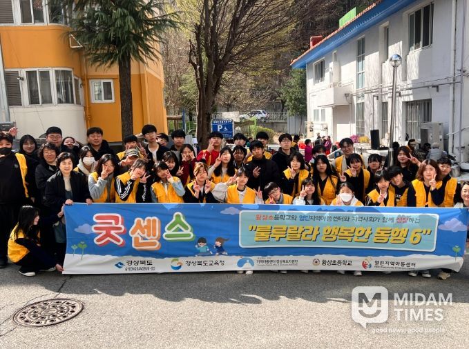 ‘2026년 굿센스 사업’ 본격 추진