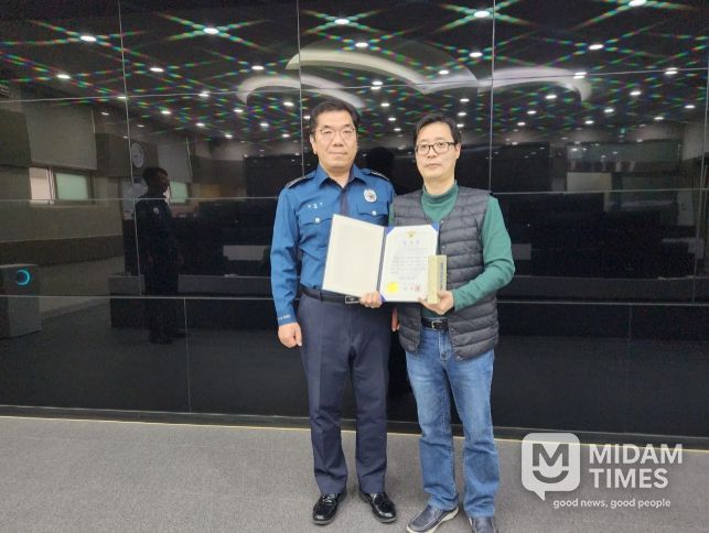 이상민 문경시 CCTV관제센터 요원, 문경경찰서장 감사장 수상