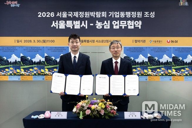 2026 서울국제정원박람회 기업동행정원 조성 서울특별시–농심 업무협약식(왼쪽부터 농심 조원기 경영기획실장, 김영환 정원도시국장)