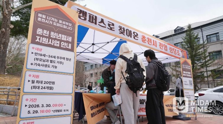 대학생 주소 이전 캠페인