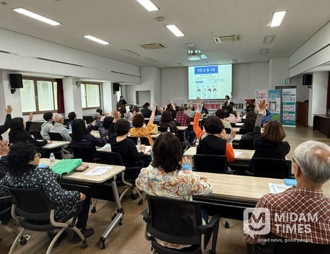 “고지혈증 고혈압 당뇨 타파!” 심뇌혈관질환예방 건강강좌