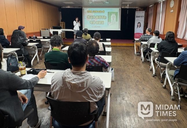 일상 속 문화나들이 약사 염혜진 작가와의 만남