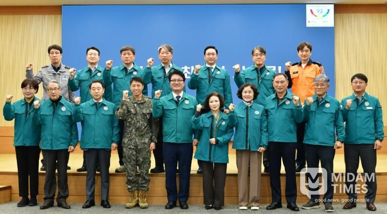 『경산시 2026년도 제1회 통합방위협의회 정기회의 개최』