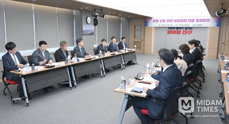 비상경제대응 TF 회의