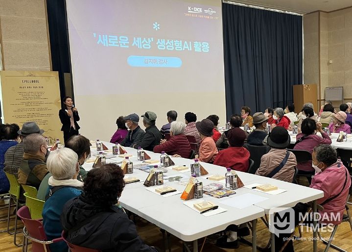 사단법인 효경, 실버세대 대상 ‘AI 교육 및 체험 프로그램’ 운영