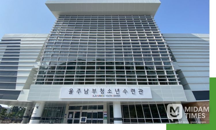 2026년 꿈다락 문화예술학교 '스토리 온 스테이지' 참가 청소년 모집