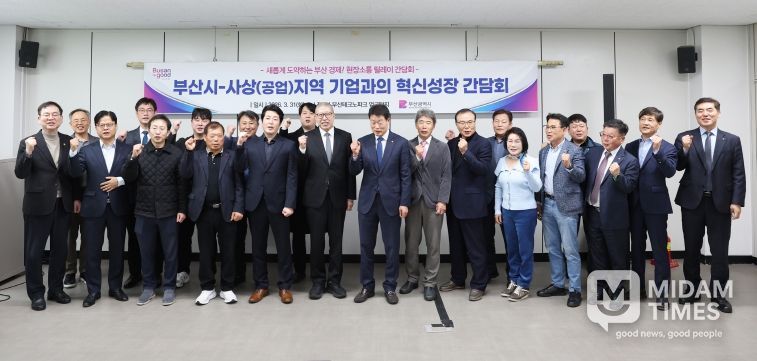 '제5차 기업 혁신성장 릴레이 간담회'