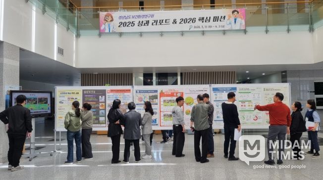 연구성과발표회