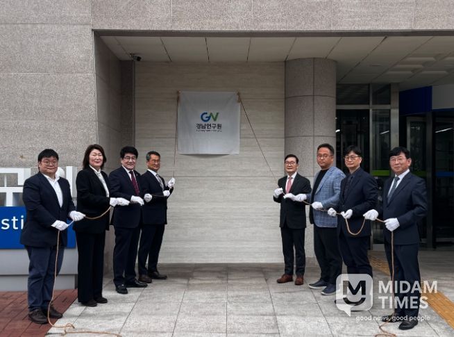 인구전략연구센터개소식