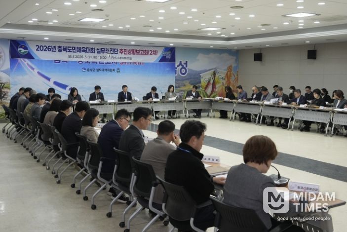 음성군, 2026년 충북도민체육대회 실무추진단 2차 추진 상황 보고회 개최