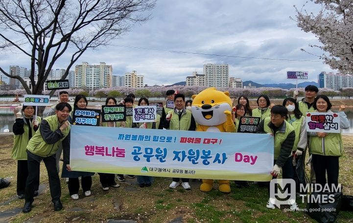 3월 행복나눔 공무원 자원봉사 Day