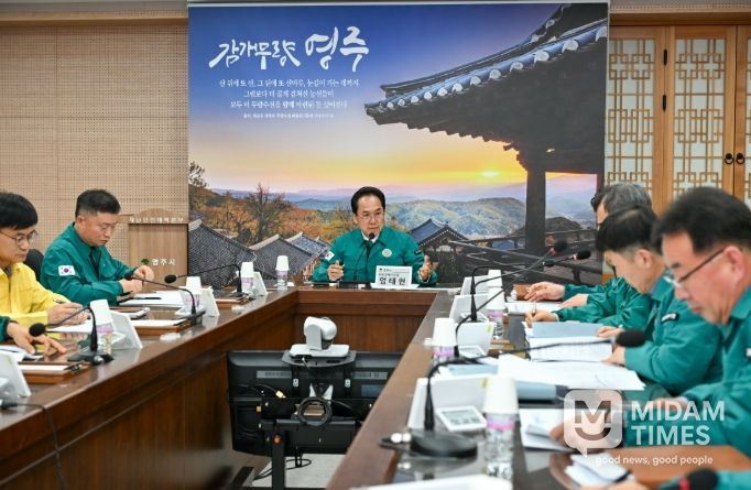 영주시, 중동전쟁 대응 비상경제 TF 가동.
