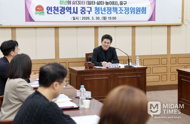 청년정책조정위원회 개최