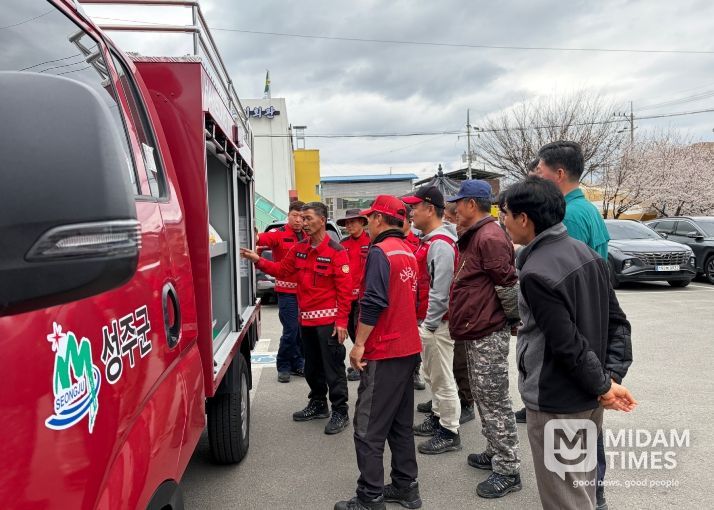 성주군, 청명·한식기간 산불방지 총력 대응
