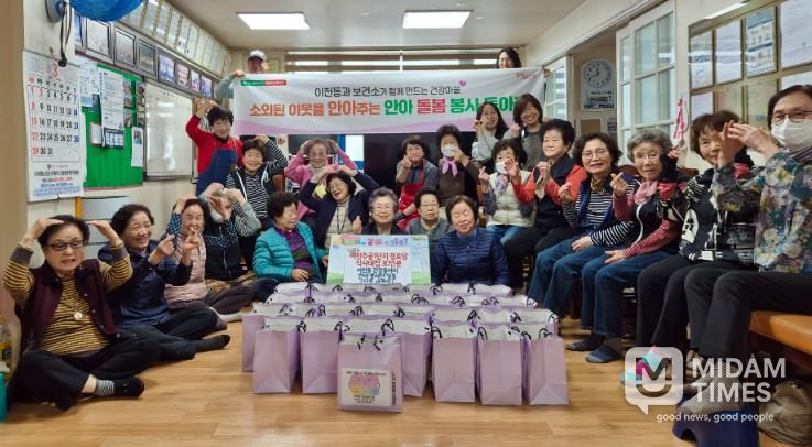 대구 남구보건소, 이천동 건강마을 2년차 본격 시동