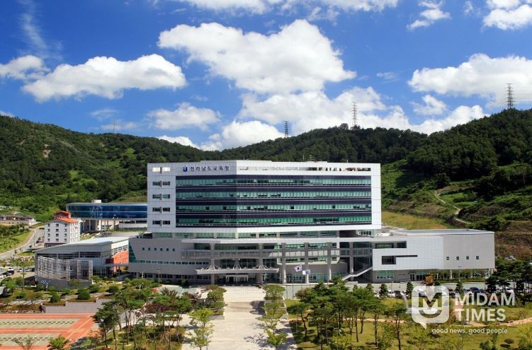 전라남도교육청