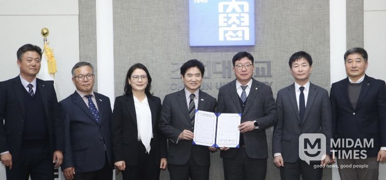 전남교육청, 조선대학교 관계자들이 지난 3월 27일 ‘고교-대학 연계 학점 인정 업무협약’을 체결한 뒤 기념사진촬영을 하고 있다.