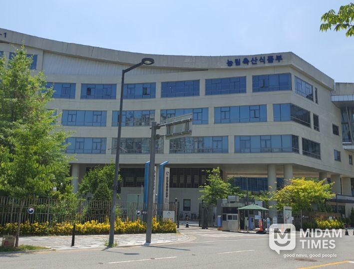 농림축산식품부