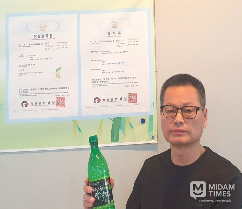 촌사람영농조합법인 윤정준 대표