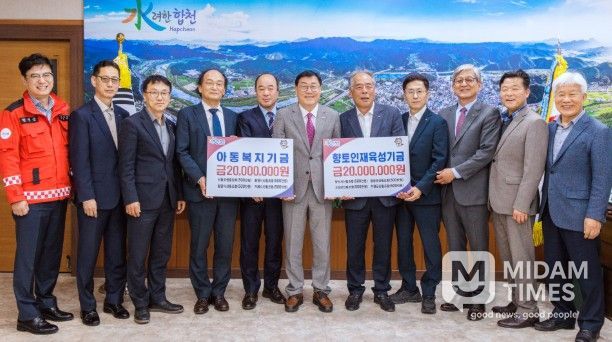 산림조합중앙회 및 7개 산림조합, 합천군에 성금 4천만원 쾌척