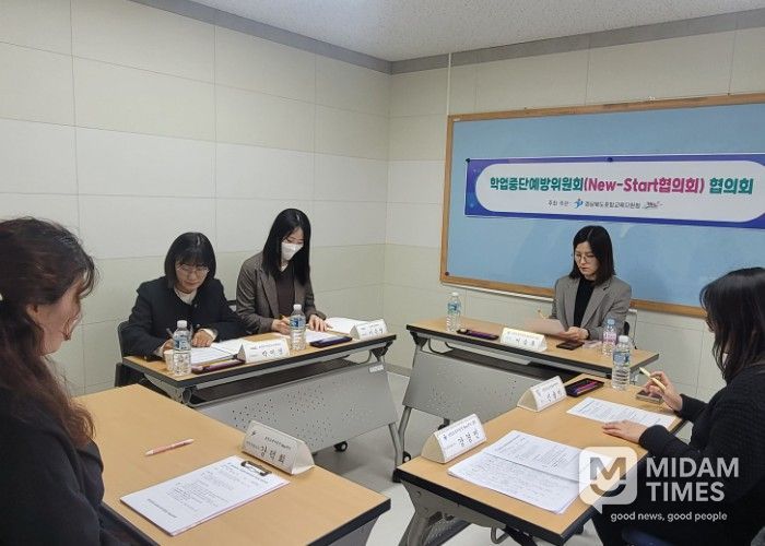 포항교육지원청 Wee센터, 2026학년도 학업중단예방위원회 협의회 개최