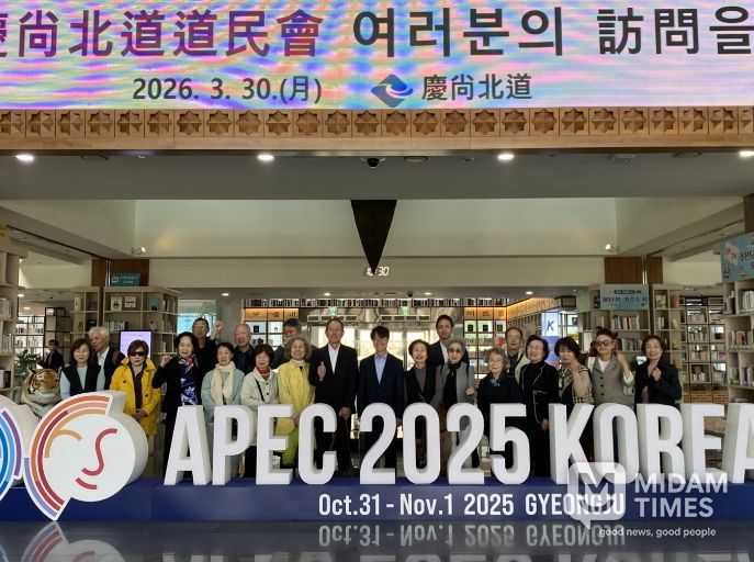 경북도, 오사카도민회와 교류협력 확대