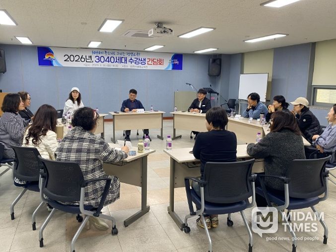 3월 31일(화), 3040 세대 수강생 간담회