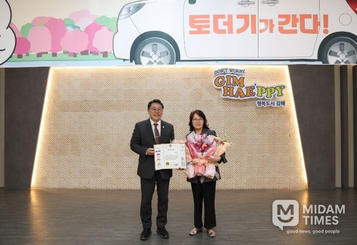 김해시, 이달의 우수 자원봉사왕에 성인희씨 선정