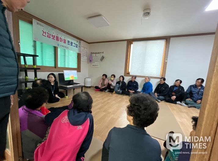 군위군정신건강복지센터 찾아가는정신건강교육