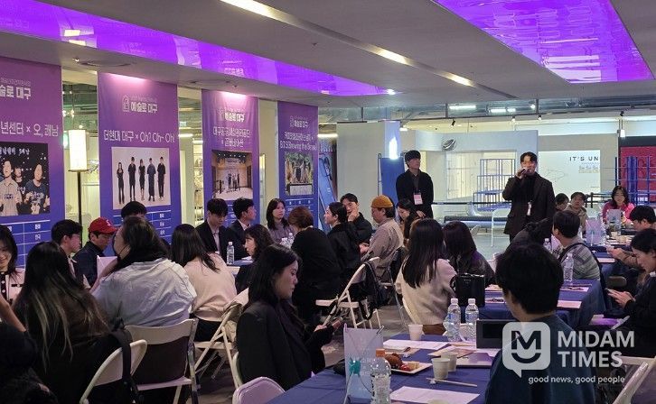 2025년 예술로 대구 성과공유회