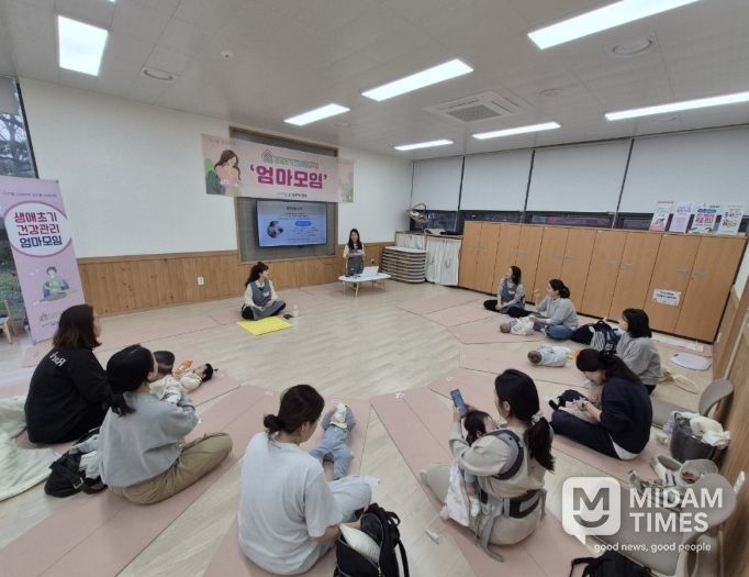 포항시 남구보건소 ‘엄마모임’ 운영