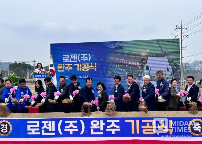 완주 테크노밸리 로젠 물류터미널 착공… 스마트 물류거점·일자리 창출 기대