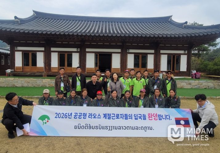 영주시, 공공형 계절근로자 본격 입국…농촌 인력난 해소 기대