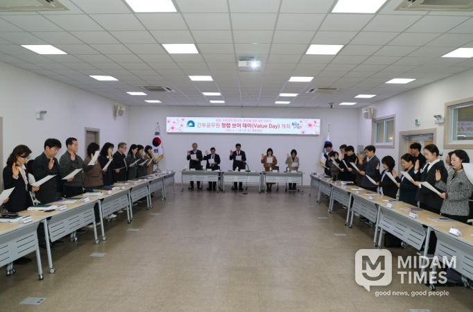 간부공무원 반부패·청렴 실천 선포식